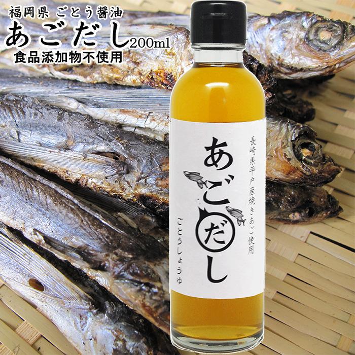 あごだし 0ml 液体濃縮タイプ 九州産 食品添加物 無添加 アゴだし 福岡江久母 通販 Yahoo ショッピング