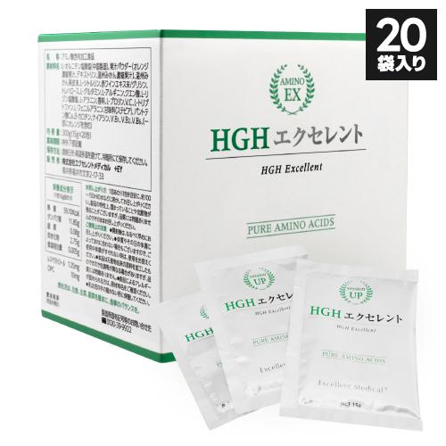 サプリメント HGH エクセレント 20袋入 レスベラトロール配合アミノ酸 サプリ