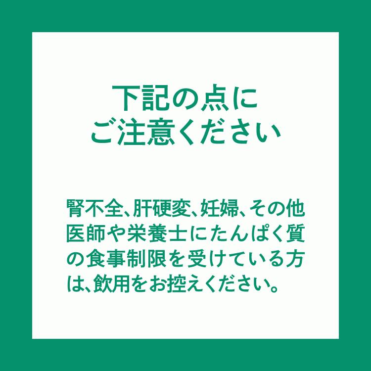 HGH エクセレント 20袋入 レスベラトロール配合アミノ酸 サプリ｜ekuserennto｜17