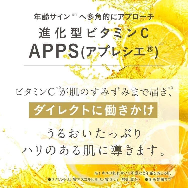 EXC 化粧水 ビタミンc誘導体 APPS イオン導入 無添加 E