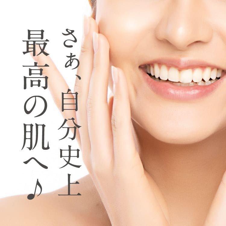 EXC 美容液 ビタミンc誘導体 APPS フラーレン フラーレン配合化粧品