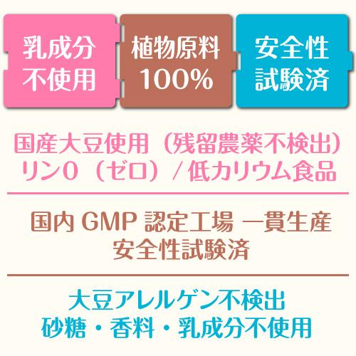 エクセレントメディカル 乳酸菌生成エキス L-16 1包にたっぷり 10ml