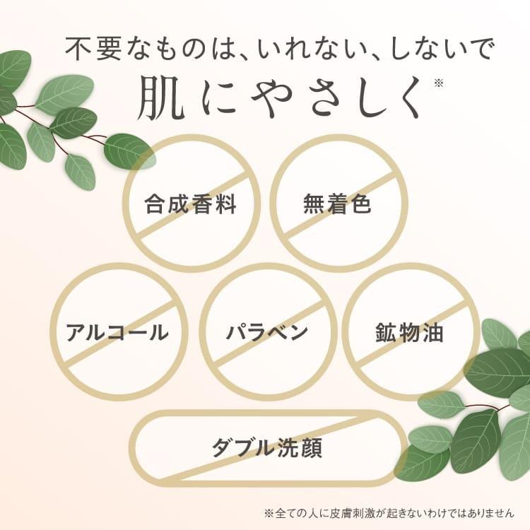 クレンジングジェル2個 LEVEL6 / ダブルクレンジングジェルの公式商品情報｜美容