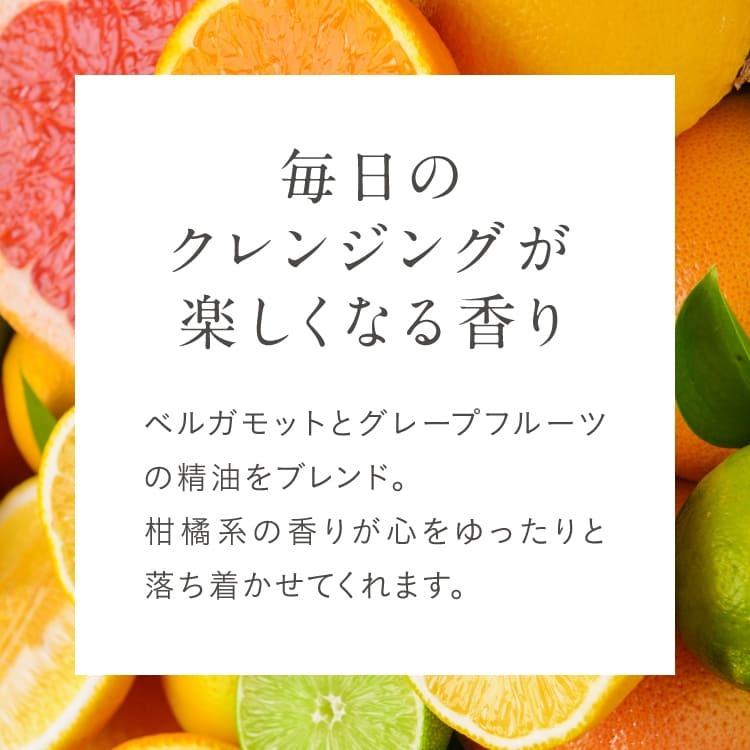 EXC ダブル洗顔不要 メイク落とし 美容成分87％ クレンジング