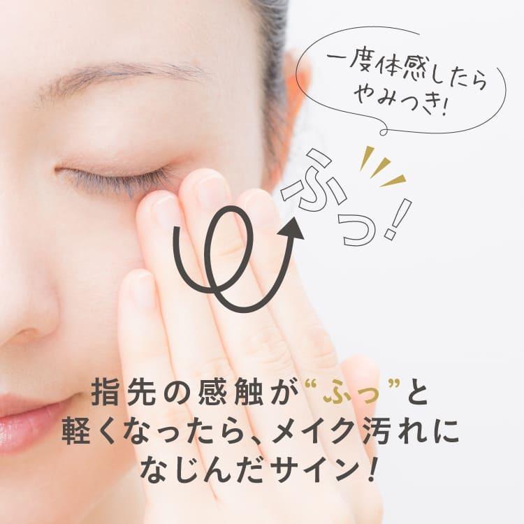 EXC ダブル洗顔不要 メイク落とし 美容成分87％ クレンジング