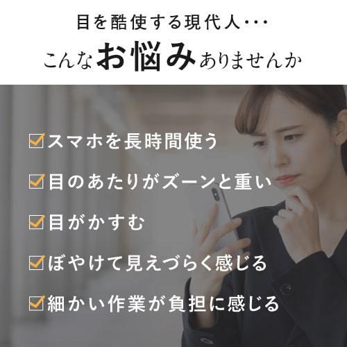 ルテイン 目のサプリ ぼやけ かすみを緩和する 眼の疲労感軽減 機能性表示食品 ゼアキサンチン めがらく 31粒 3袋 約3ヶ月分 yff｜ekuserennto｜07