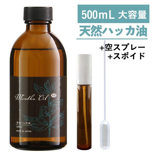 メンタオイル100 ハッカ油 天然 日本製 500mL 大容量 ミントオイル 