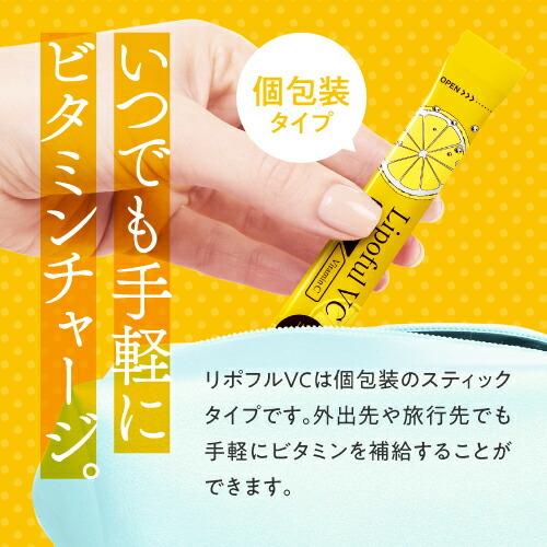 エクセレントメディカル リポソーム ビタミンC 100％ 2800mg 医師監修