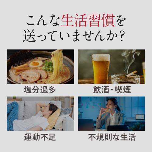 高めの 血圧 を下げる 事務的作業に伴う一時的な疲労感を緩和する 医師監修 機能性表示食品 サプリ 62粒 3袋セット 約3ヶ月分 GABA+ ギャバタス 高血圧 yff｜ekuserennto｜04