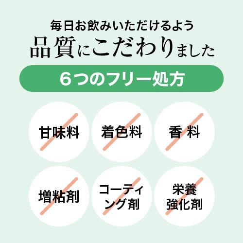 エクセレントメディカル 桑の葉 イミノシュガー サプリ ブラック