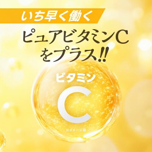 エクセレントメディカル リポソーム ビタミンC サプリ 日本製 高濃度