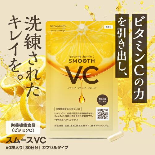 エクセレントメディカル リポソーム ビタミンC サプリ 日本製 高濃度