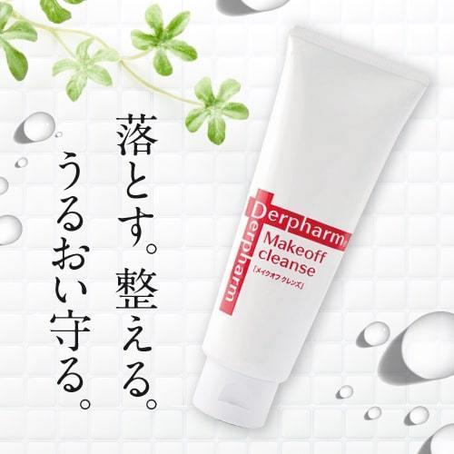 Derpharm（デルファーマ） メイクオフクレンズ お試し サンプル パウチ