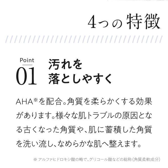 デルファーマ ピールオフ クレンズ 2本 お試し サンプル パウチ どちらか1包付き 選択不可 ニキビ予防 脂性肌 乾燥肌 乾燥性敏感肌 洗顔料 洗顔 Derpharm｜ekuserennto｜07