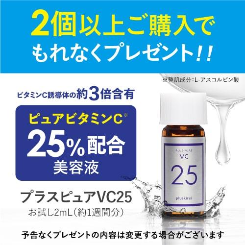 Derpharm（デルファーマ） FL ローション 100mL お試し サンプル