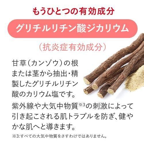 Derpharm（デルファーマ） ホワイトニング ローション TA 100ml お試し