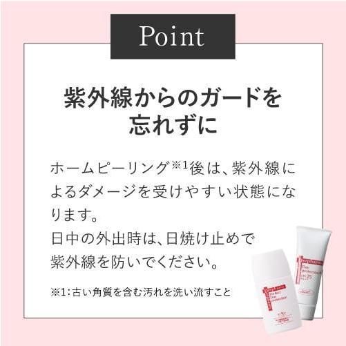 Derpharm（デルファーマ） エピダーマジェル7 40g or パウチ3g 40包