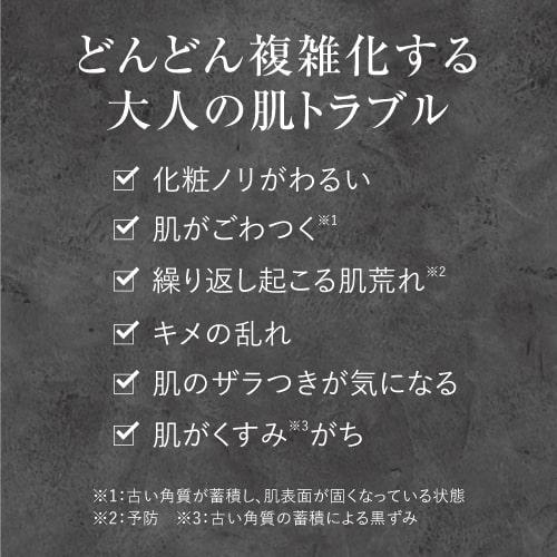 AHA 配合 ピーリング お試し デルファーマ ホームピーリングキット ピーリングジェル ＆ 角質ケア石けん 2個購入でもう1個 日焼け止めサンプル付｜ekuserennto｜05