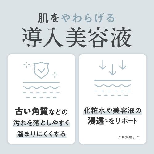 ピーリング デイリーピール 角質ケアセット デルファーマ お試し エンザイマとエピダーマサンプルパウチ各5包付き｜ekuserennto｜12