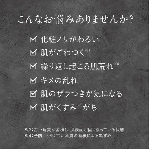 ピーリングジェル デルファーマ エピダーマジェル7 40g 2本  サンプル パウチ どちらか1包付き 選択不可 エンザイマジェル 角質柔軟 酵素ジェル パウチ5包付｜ekuserennto｜05