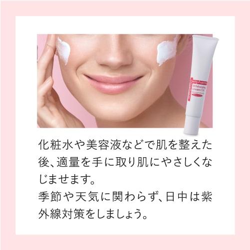 Derpharm（デルファーマ） ホワイトニング ローション TA 100ml +