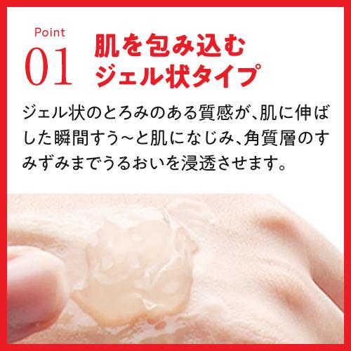 デルファーマ FL ローション 100mL 2本セット お試し サンプル パウチ どちらか1包付き 選択不可_4