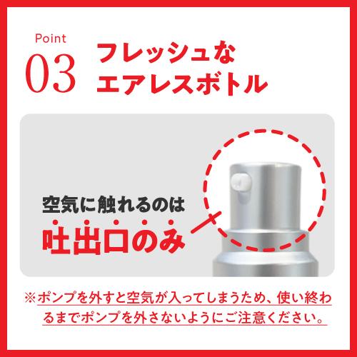デルファーマ FL ローション 100mL 2本セット お試し サンプル パウチ どちらか1包付き 選択不可_6