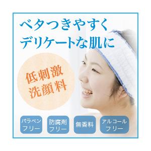 LA ROCHE POSAY（ラロッシュポゼ） トレリアン フォーミングクレンザー 