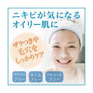 LA ROCHE POSAY（ラロッシュポゼ） エファクラ フォーミングクレンザー 