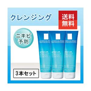 LA ROCHE POSAY（ラロッシュポゼ） エファクラフォーミングクレンザー 