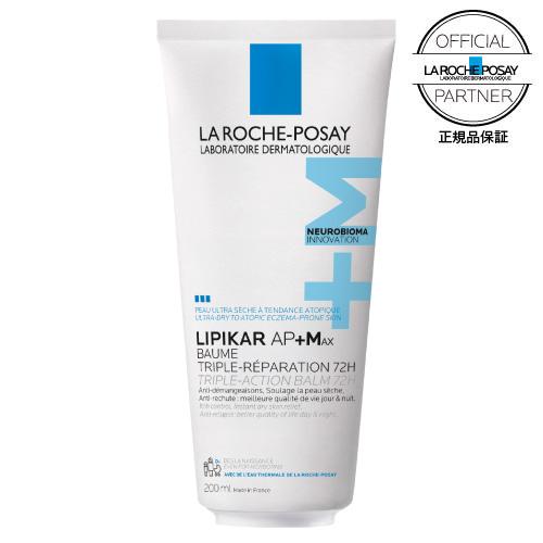 LA ROCHE POSAY（ラロッシュポゼ） リピカ フェイス&ボディバーム AP +