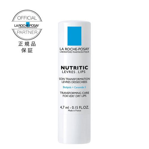 ラロッシュポゼ 敏感肌用リップクリーム 箱メール便 ギガランキングｊｐ