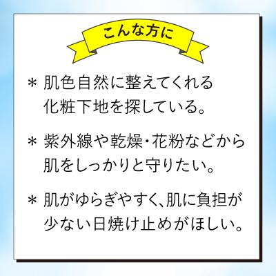 ラロッシュポゼ UVイデアXL 色なし SPF50 PA++++ ミニ洗願石けん付き 正規品保証｜ekuserennto｜04