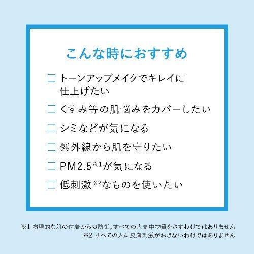 ラロッシュポゼ UVイデアXL プロテクション トーンアップ ローズ+ 30ml SPF50+ PA++++ 日やけ止め 化粧下地 正規品保証 | LA ROCHE POSAY | 08