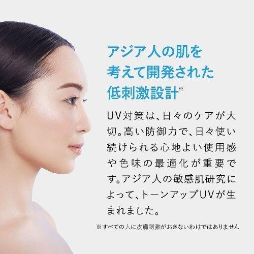 【nana】D-UVシールド トーンアップ ローズ２個と洗顔フォーム１個 nana】D-UVシールド トーンアップ ローズ2個と洗顔フォーム1個