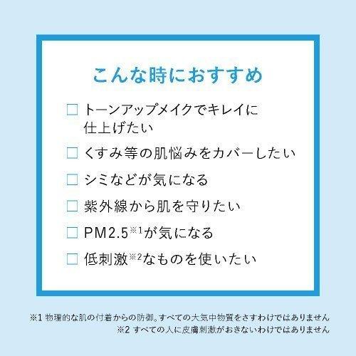 【nana】D-UVシールド トーンアップ ローズ２個と洗顔フォーム１個 nana】D-UVシールド トーンアップ ローズ2個と洗顔フォーム1個
