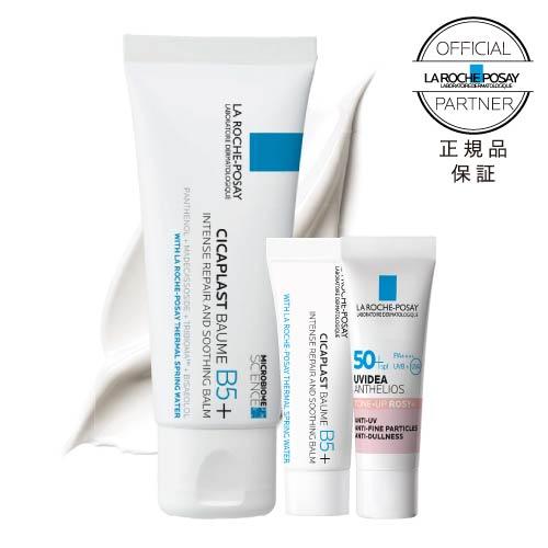LA ROCHE POSAY（ラロッシュポゼ） シカプラスト リペアクリーム
