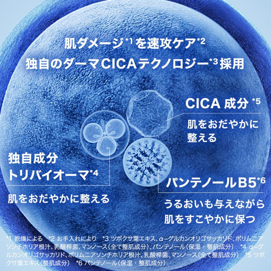 ラロッシュポゼ シカプラスト リペアクリーム B5+ 40mL CICA シカ 保湿 クリーム フェイスクリーム 保湿 日本処方 乾燥肌 敏感肌 ダーマコスメ 正規品保証｜ekuserennto｜04