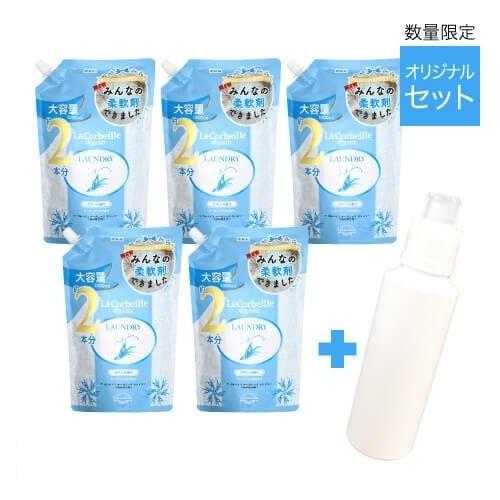 ラ コルベイユ ボディーソープ がセットに オーガニックランドリー 柔軟剤 サボンの香り 詰め替え用 1000ml 5個セット エクセレントメディカルpaypay店 通販 Paypayモール