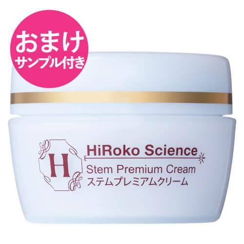 フェイスクリーム HiRoko Science Stem Premium Cream 60g HiRoko Science（ヒロコ サイエンス） ステムプレミアムクリーム 60g