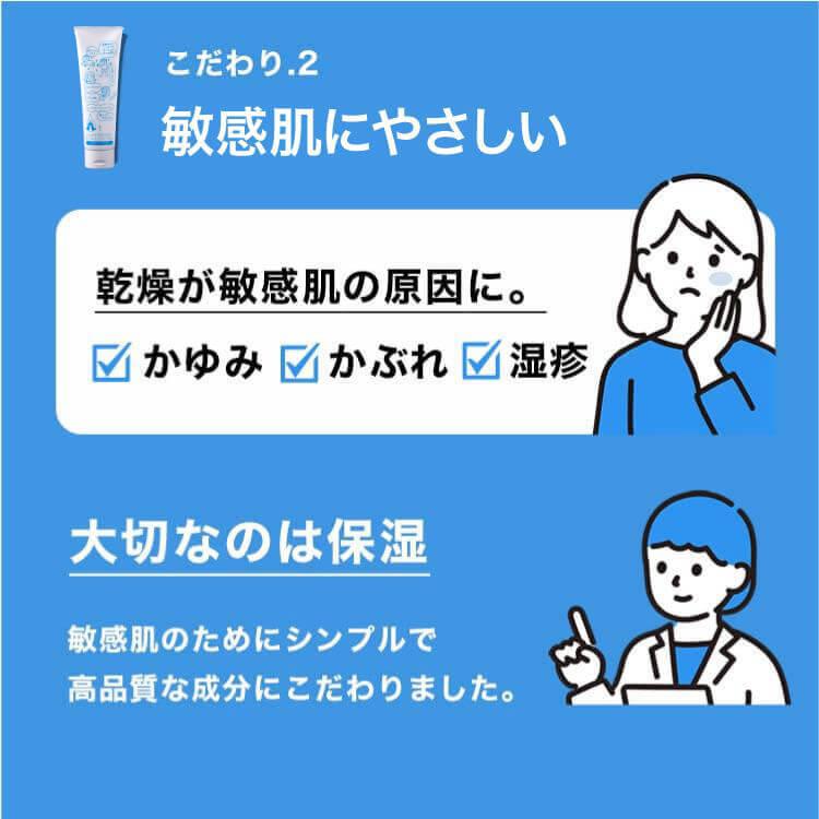しっとりもちもちオールインワンジェル 140g : エクセレントメディカル