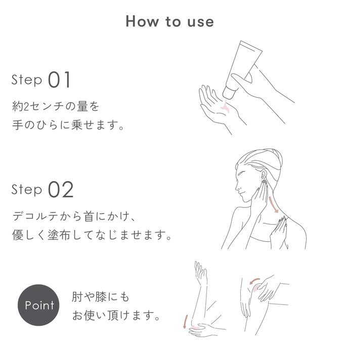 美しい首 デコルテ用クリーム 高保湿 ネッククリーム レチノール