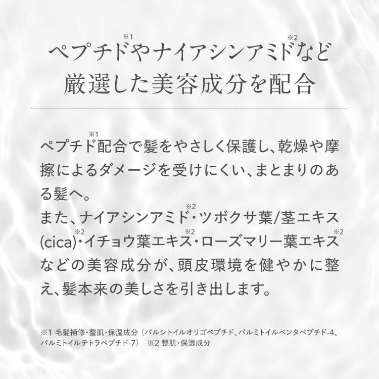 beets2 リペアシャンプー 1000ml お得な詰替用_4