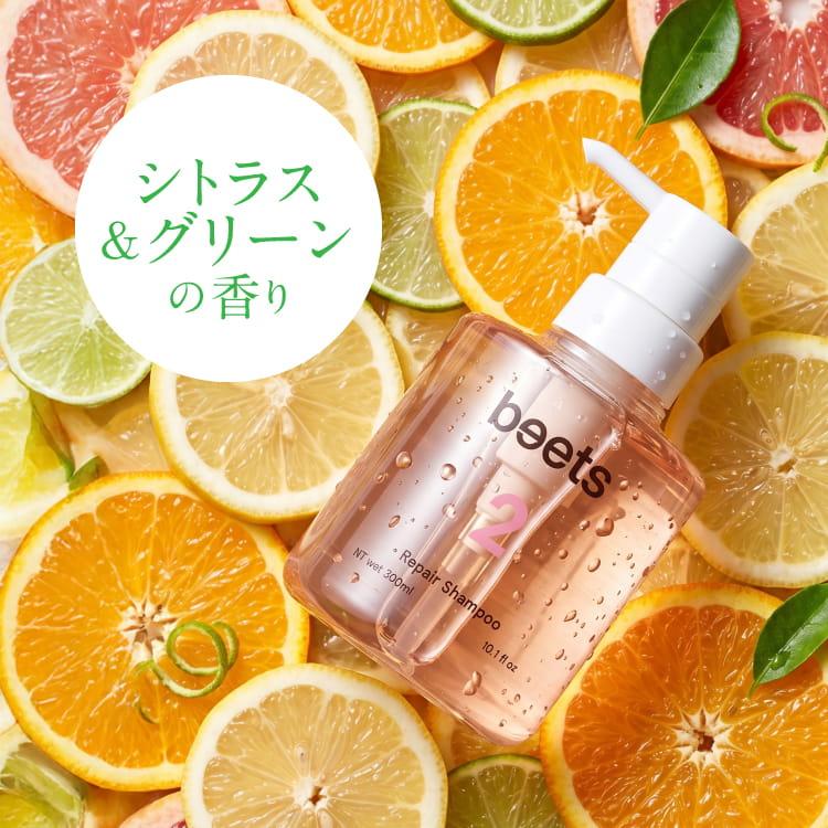 beets2 リペアシャンプー 1000ml お得な詰替用_5