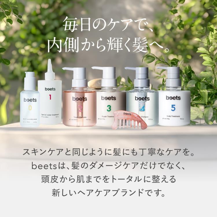 beets2 リペアシャンプー 1000ml お得な詰替用_8