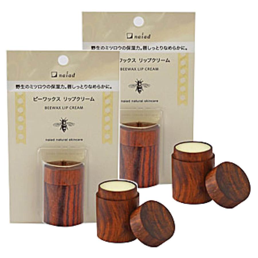 ナイアード ビーワックス リップクリーム 10ml 2個セット 蜜蝋クリーム エクセレントメディカルpaypay店 通販 Paypayモール