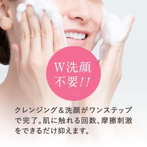 plus RESTORE（プラスリストア） クレンジングソープ泡 ホームケア 詰