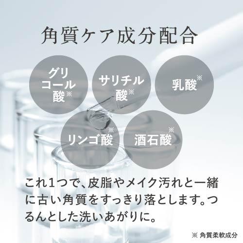 プラスリストア クレンジングソープ泡 ピールケア 200mL ２本セット 泡タイプ洗顔料｜ekuserennto｜05