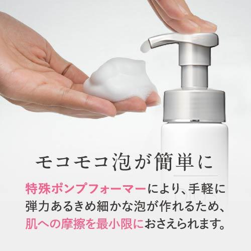 プラスリストア クレンジングソープ泡 ピールケア 200mL ２本セット 泡タイプ洗顔料｜ekuserennto｜09