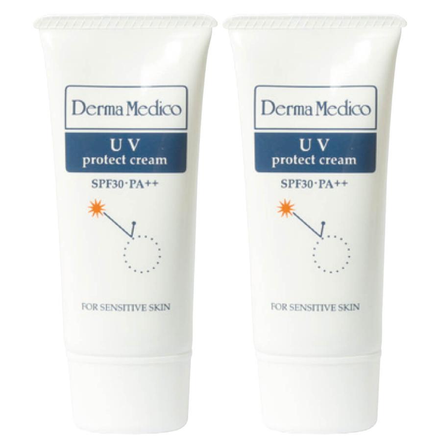 Derma Medico UV Protect Cream 2個 Derma Medico（ダーマメディコ） UVプロテクトクリーム 35g 2本セット